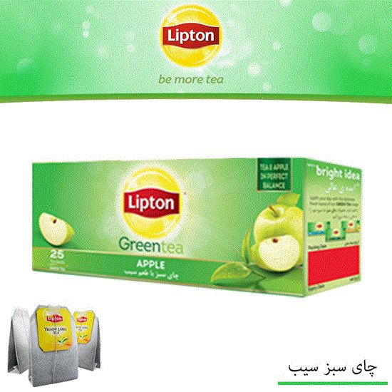 Picture of چای سبزکیسه ای لیپتون 25عددی با طعم سیب
