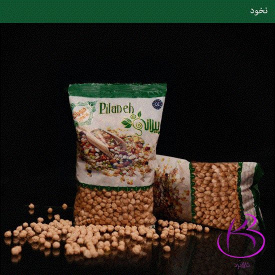 Picture of نخود پیلانه 900گرمی