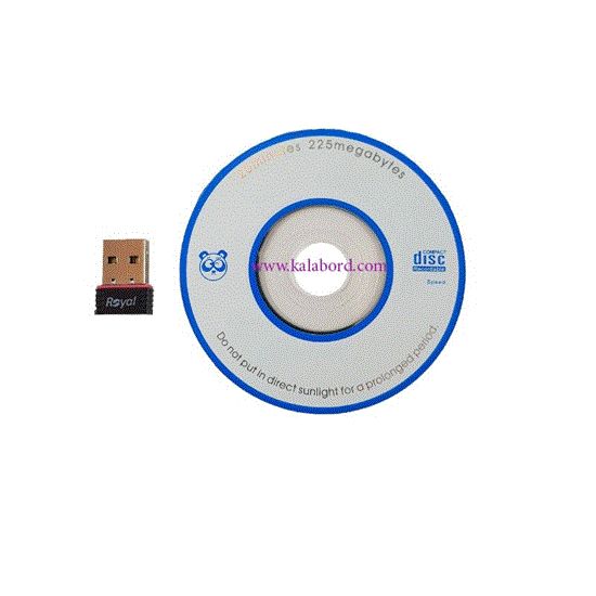 Picture of کارت شبکه USB بی سیم رویال مدلRW -110
