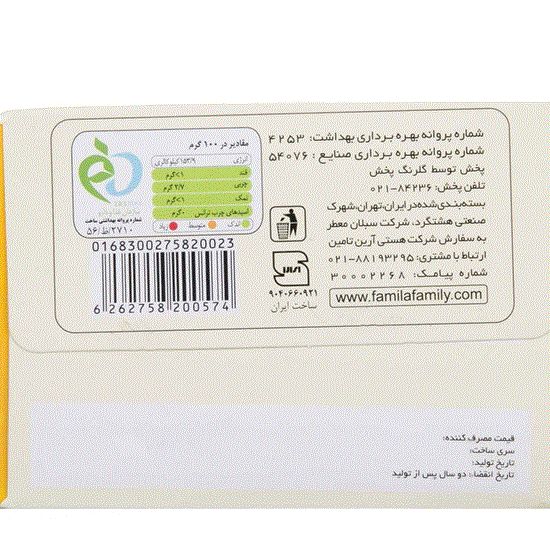 چای فامیلا