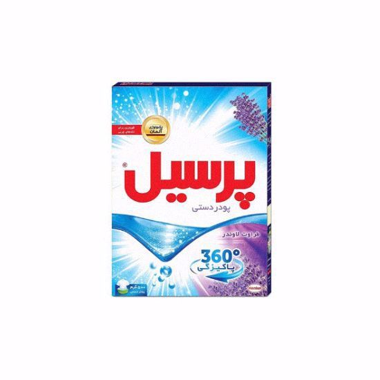 Picture of پودردستی پرسیل مدل LAVENDER 360 CLEANLINESS حجم500G