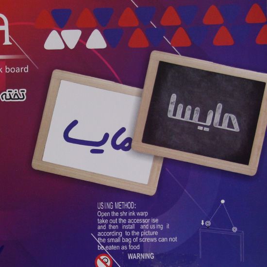 تخته مایسا