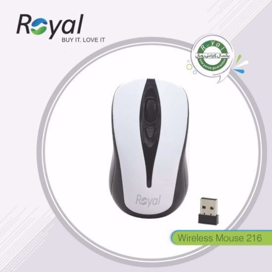 Picture of موس  رویال مدل  M216