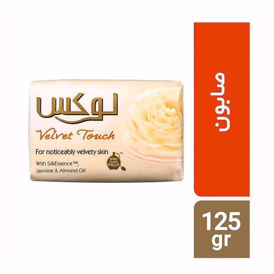 Picture of صابون لوکس مدل VELVET TOUCH حجم 125 گرم