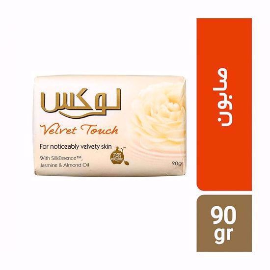 Picture of صابون لوکس مدلVELVET TOUCH حجم90G