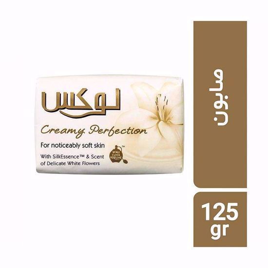 Picture of صابون لوکس مدل CREAMY PERBECTION حجم 125 گرم