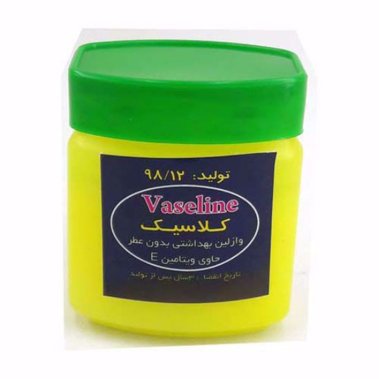 وازلین کلاسیک بهداشتی بدون عطر حاوی ویتامین E