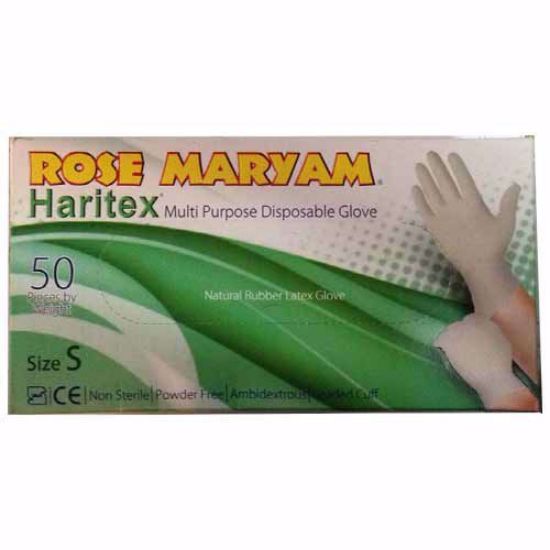 Picture of دستکش چند منظوره سایز اسمال 50 عددی رزمریم