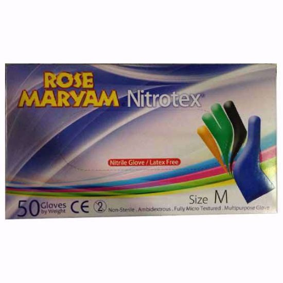 Picture of دستکش چند منظوره سایز مدیوم 50 عددی رزمریم