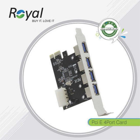 کارت 4 پورت USB 3.0 اینترنال رویال