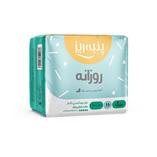 نوار بهداشتی روزانه