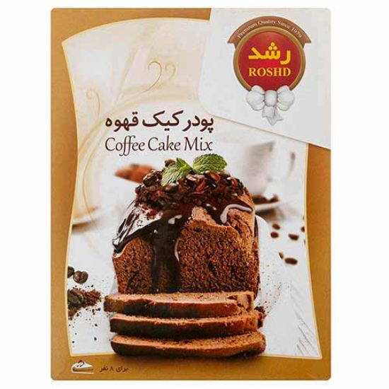 پودر کیک قهوه رشد