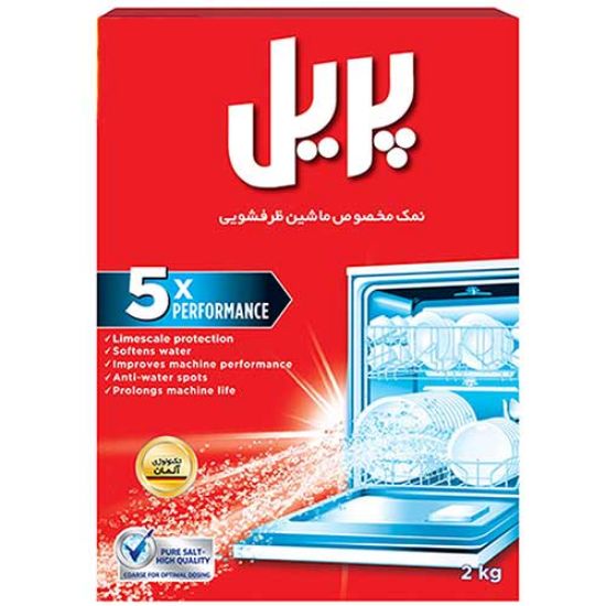 نمک ماشین ظرفشویی