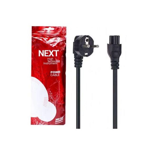 کابل برق لپ تاپ نکست