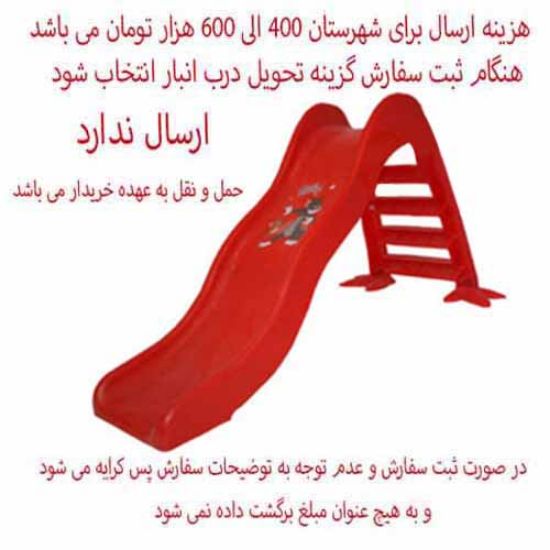 Picture of سرسره 4 پله کودک کارینا رنگ قرمز